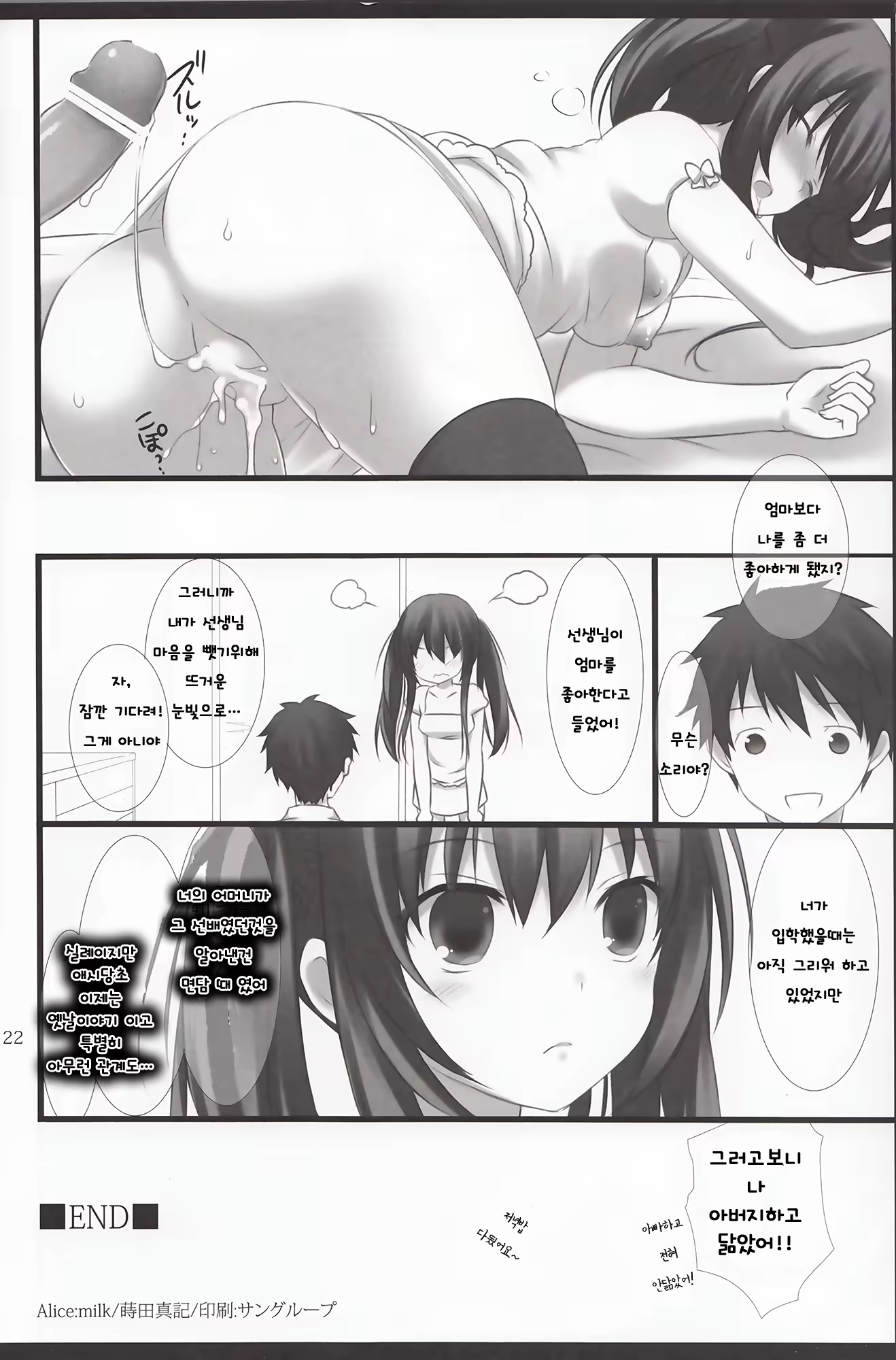 Content 705936 - 21 페이지