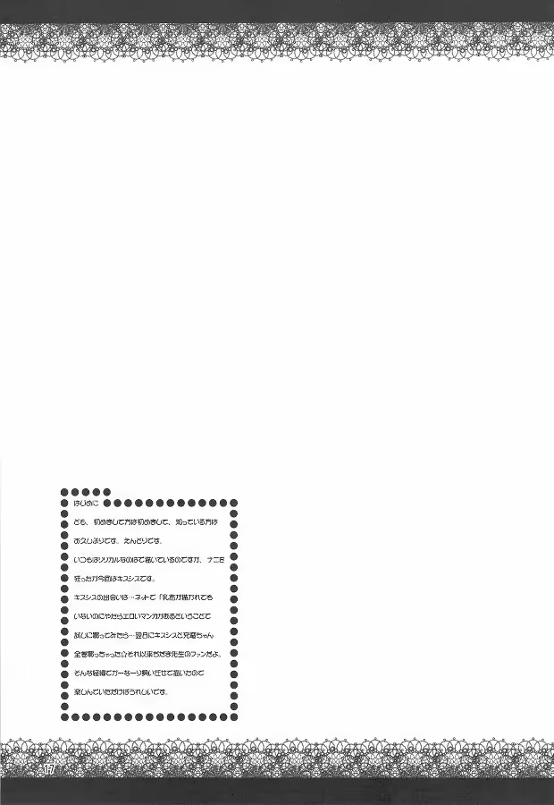 Content 705938 - 16 페이지