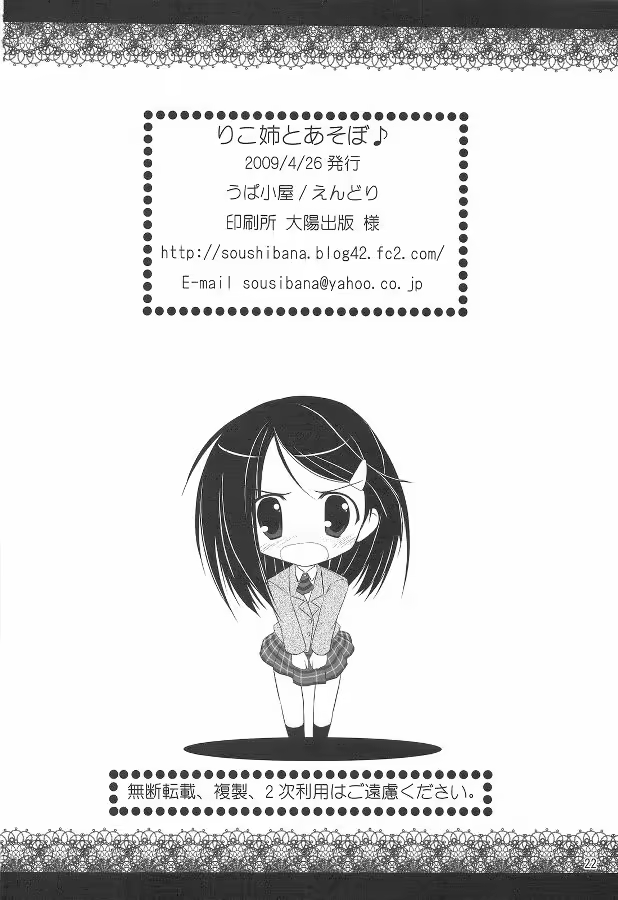 Content 705938 - 21 페이지