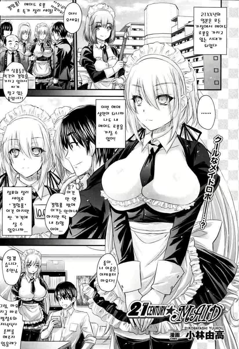 Content 706116 - 1 페이지