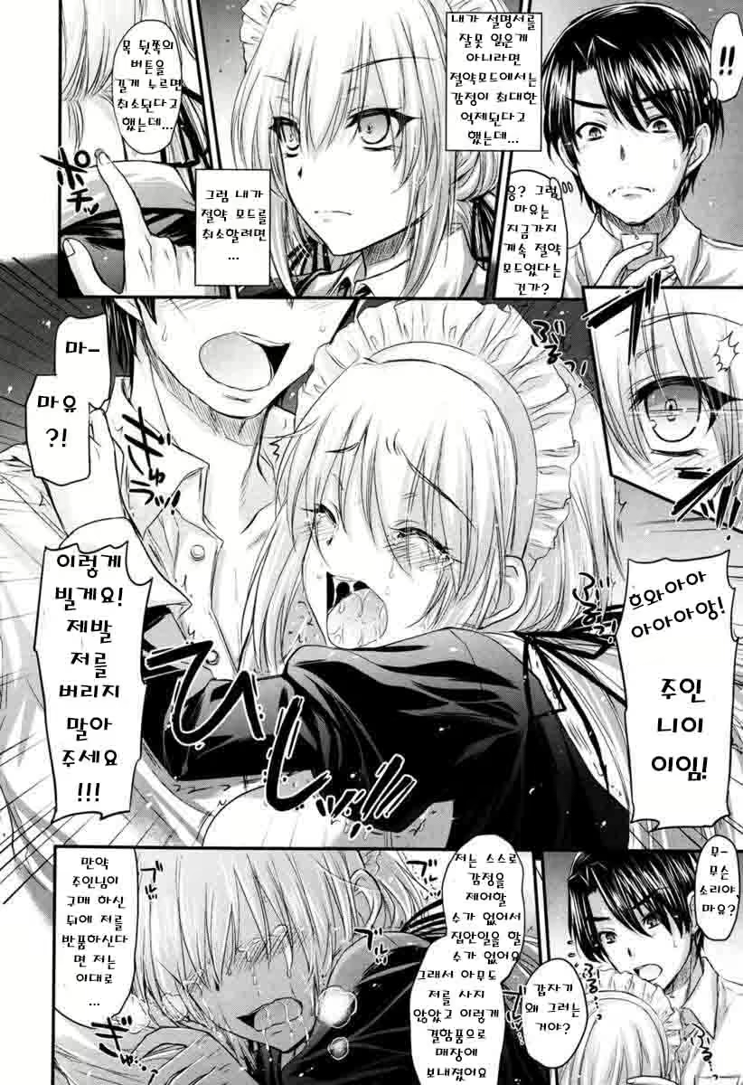 Content 706116 - 4 페이지
