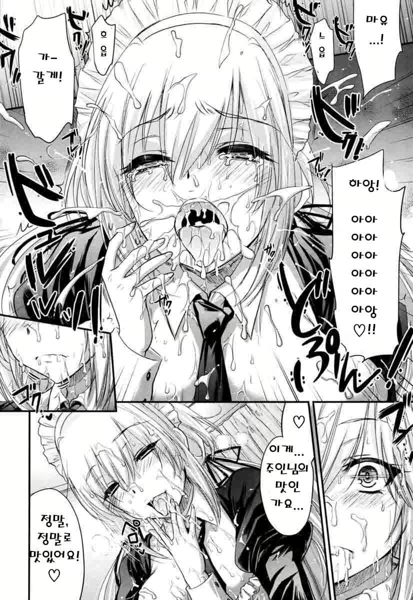 Content 706116 - 8 페이지