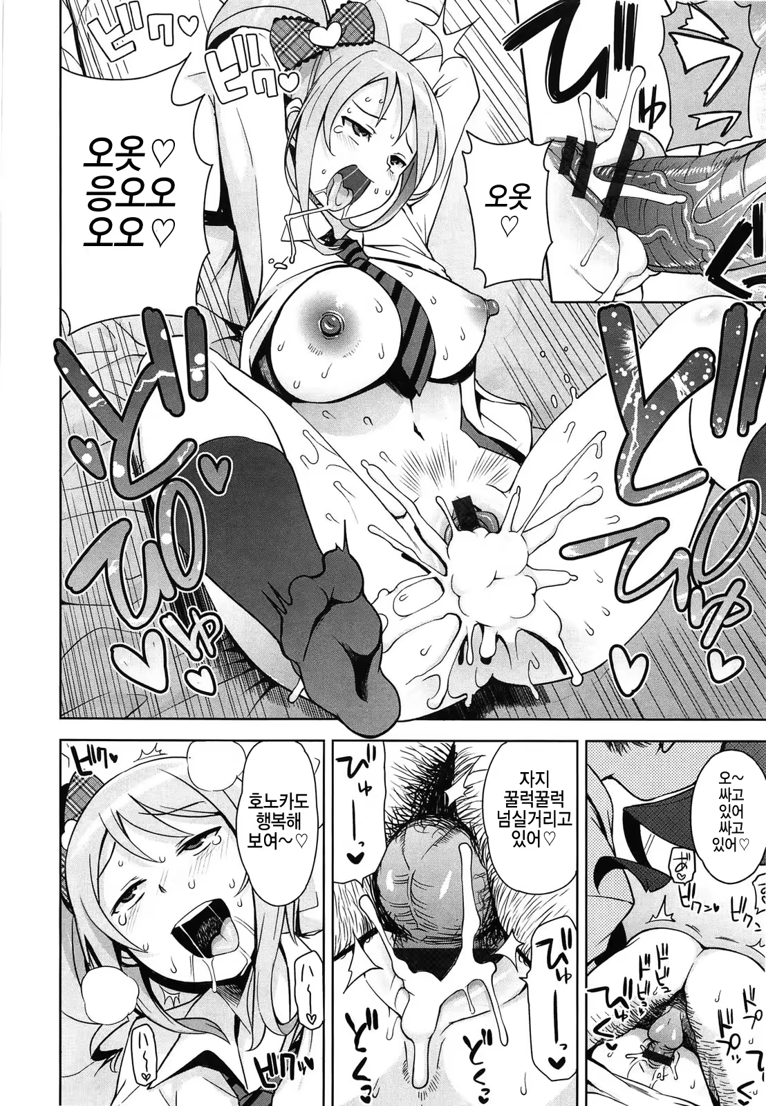 Content 706260 - 12 페이지