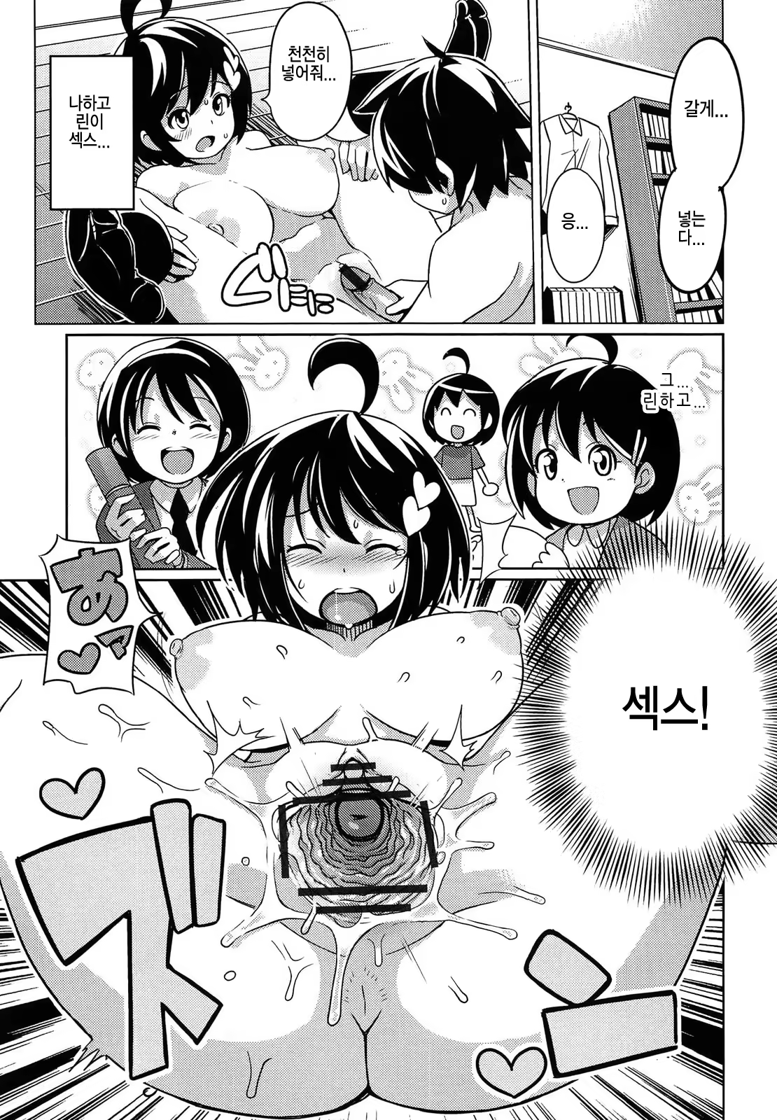 Content 706260 - 191 페이지