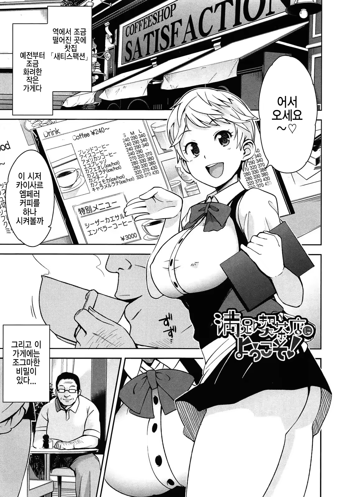 Content 706260 - 39 페이지