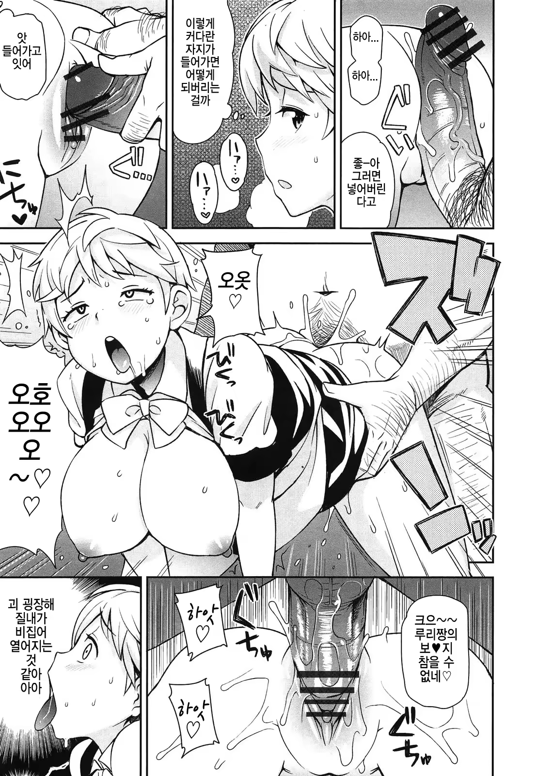 Content 706260 - 47 페이지