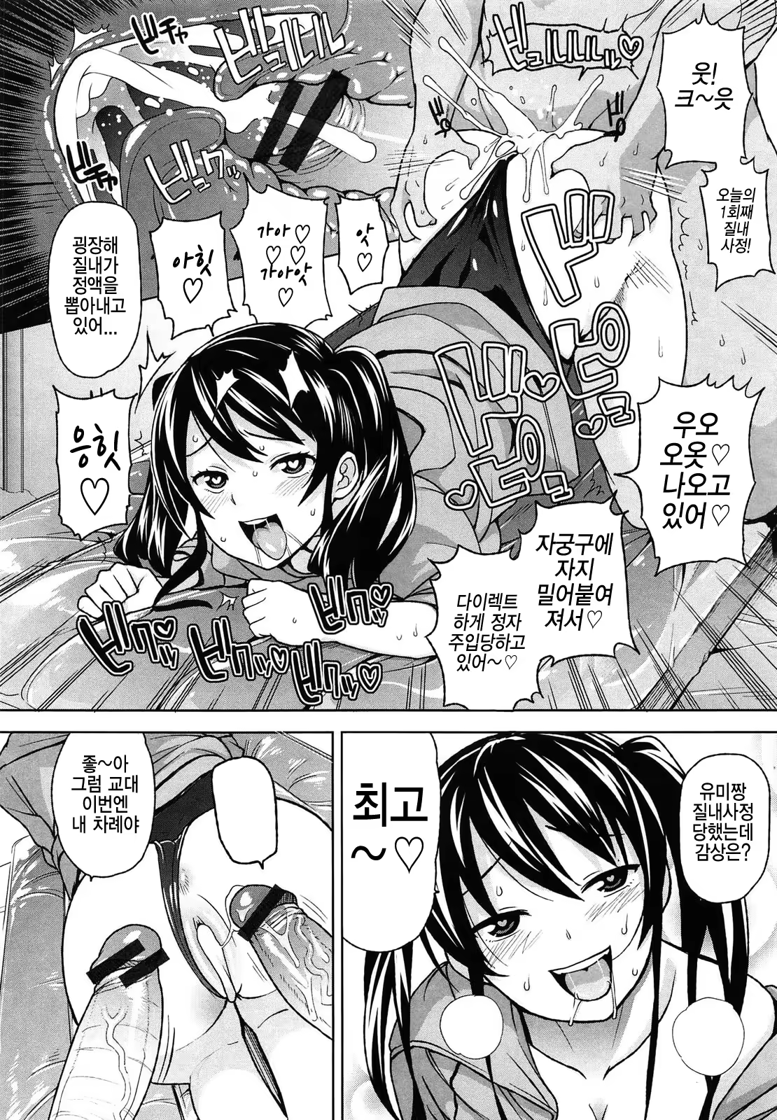 Content 706260 - 60 페이지