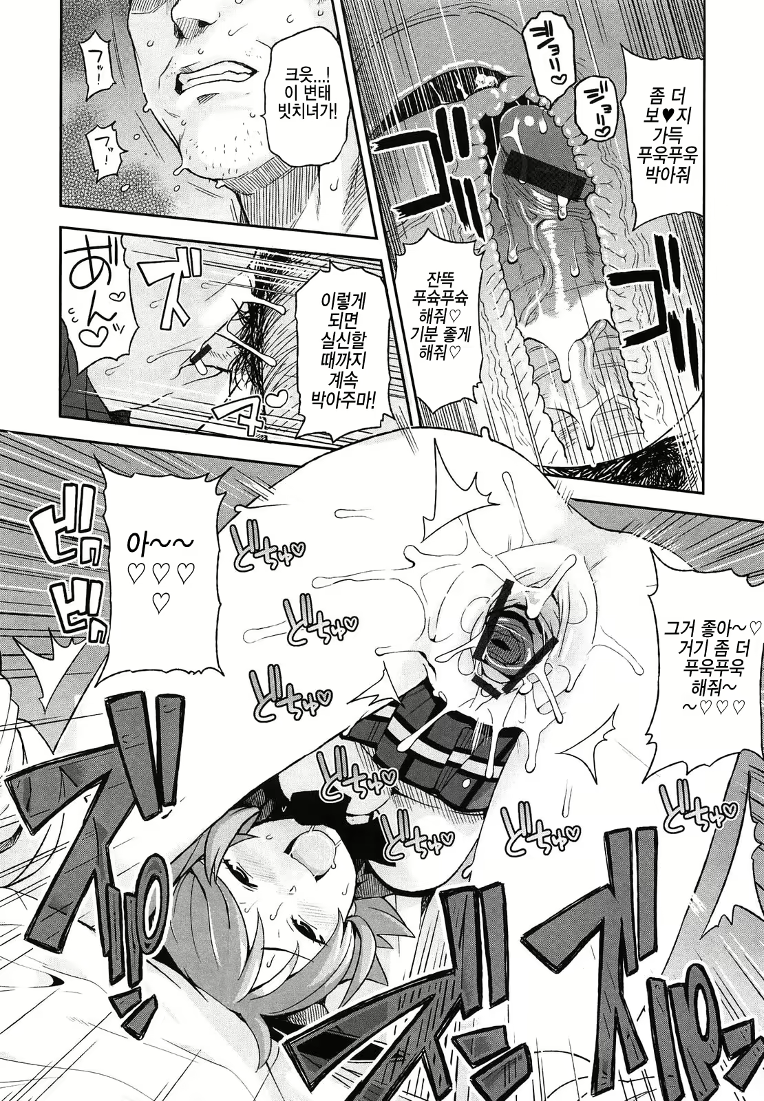 Content 706260 - 80 페이지