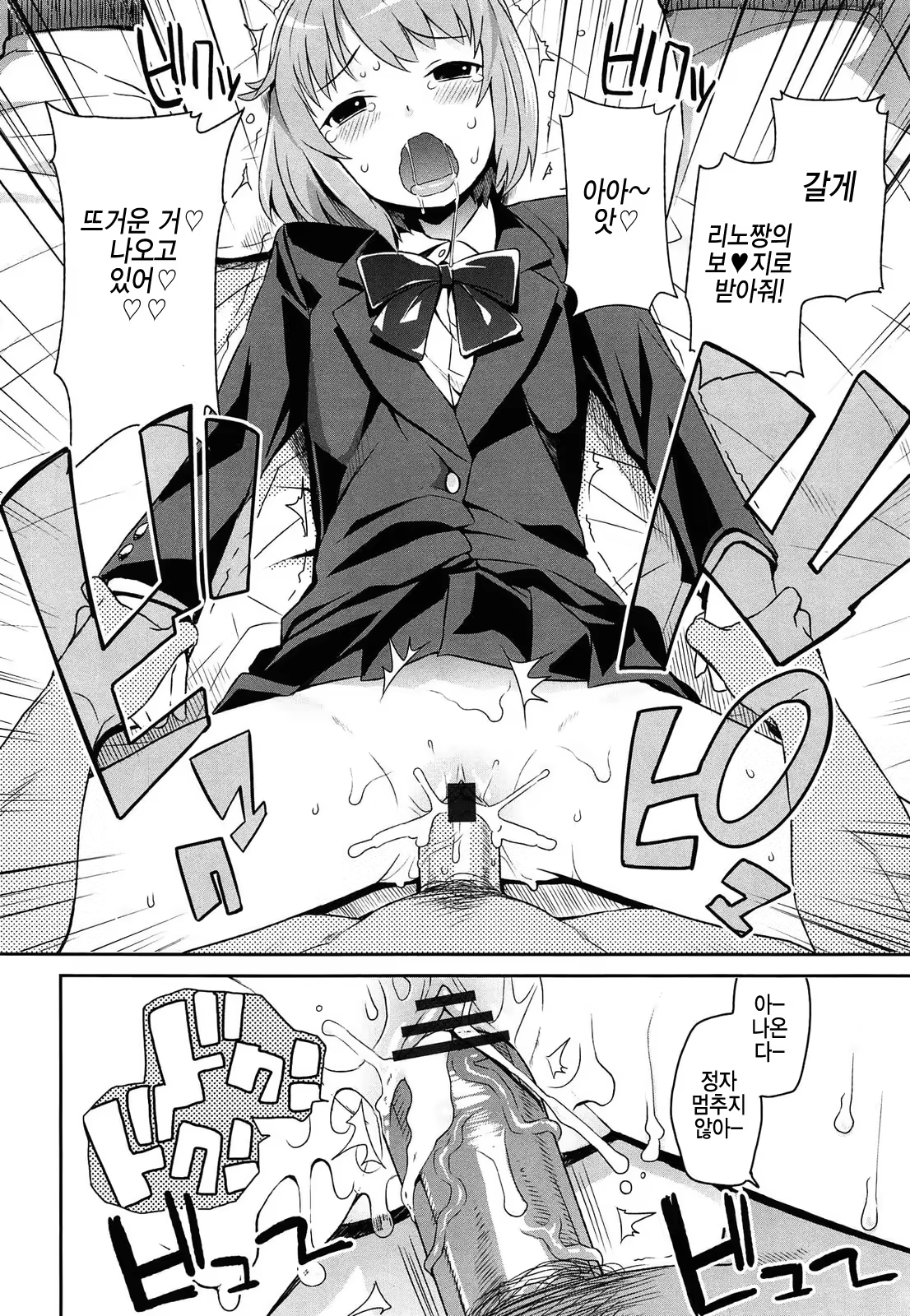 Content 706260 - 98 페이지