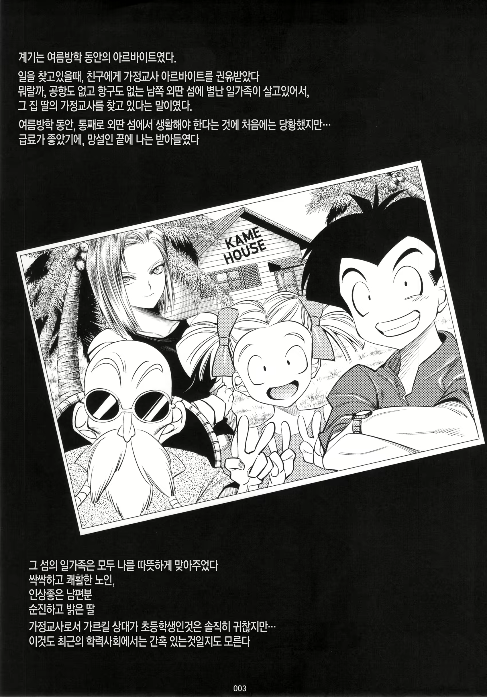 Content 706330 - 2 페이지