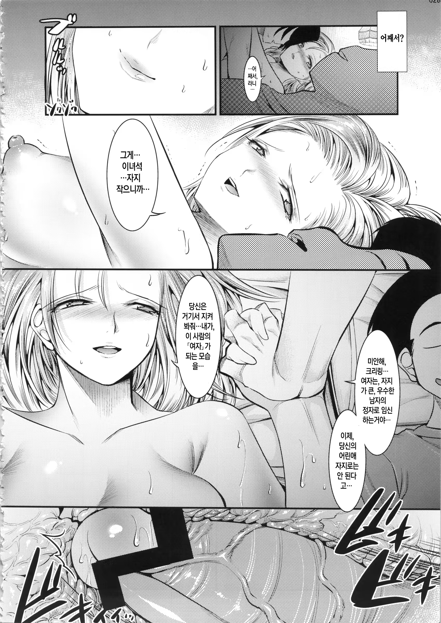 Content 706330 - 27 페이지
