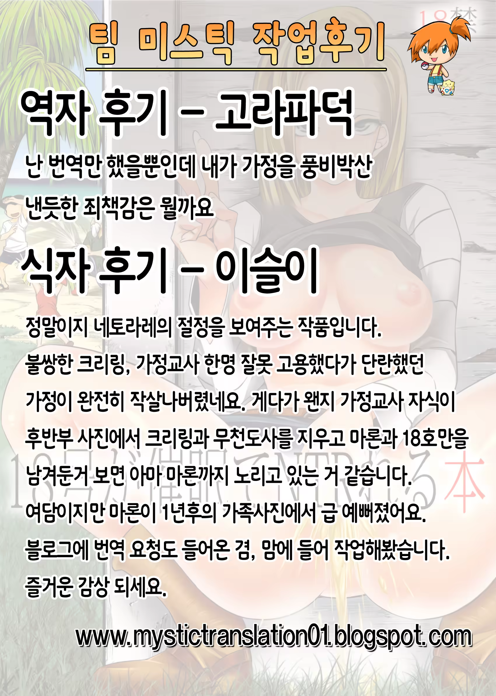 Content 706330 - 35 페이지