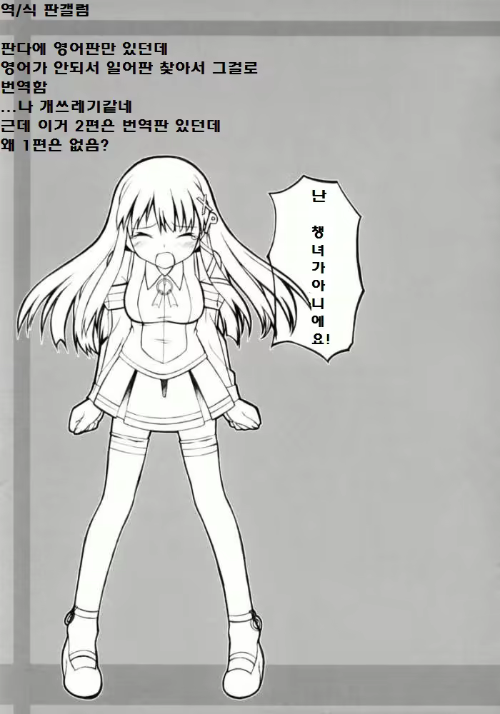 Content 706343 - 32 페이지