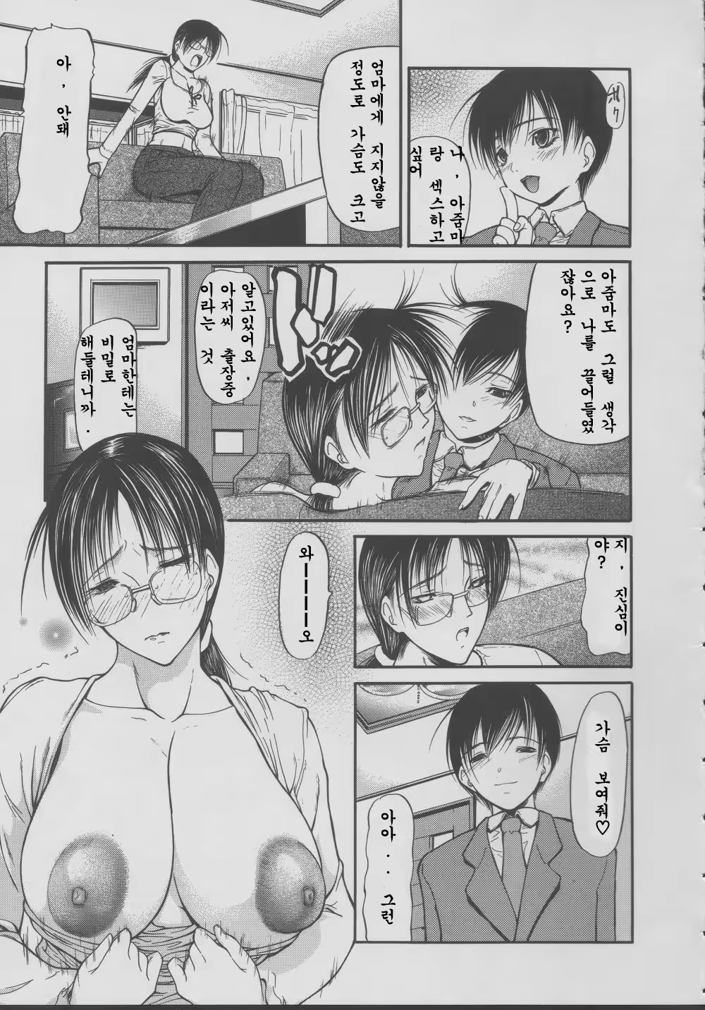 Content 706536 - 120 페이지