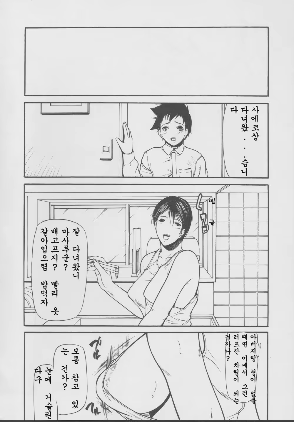 Content 706536 - 25 페이지