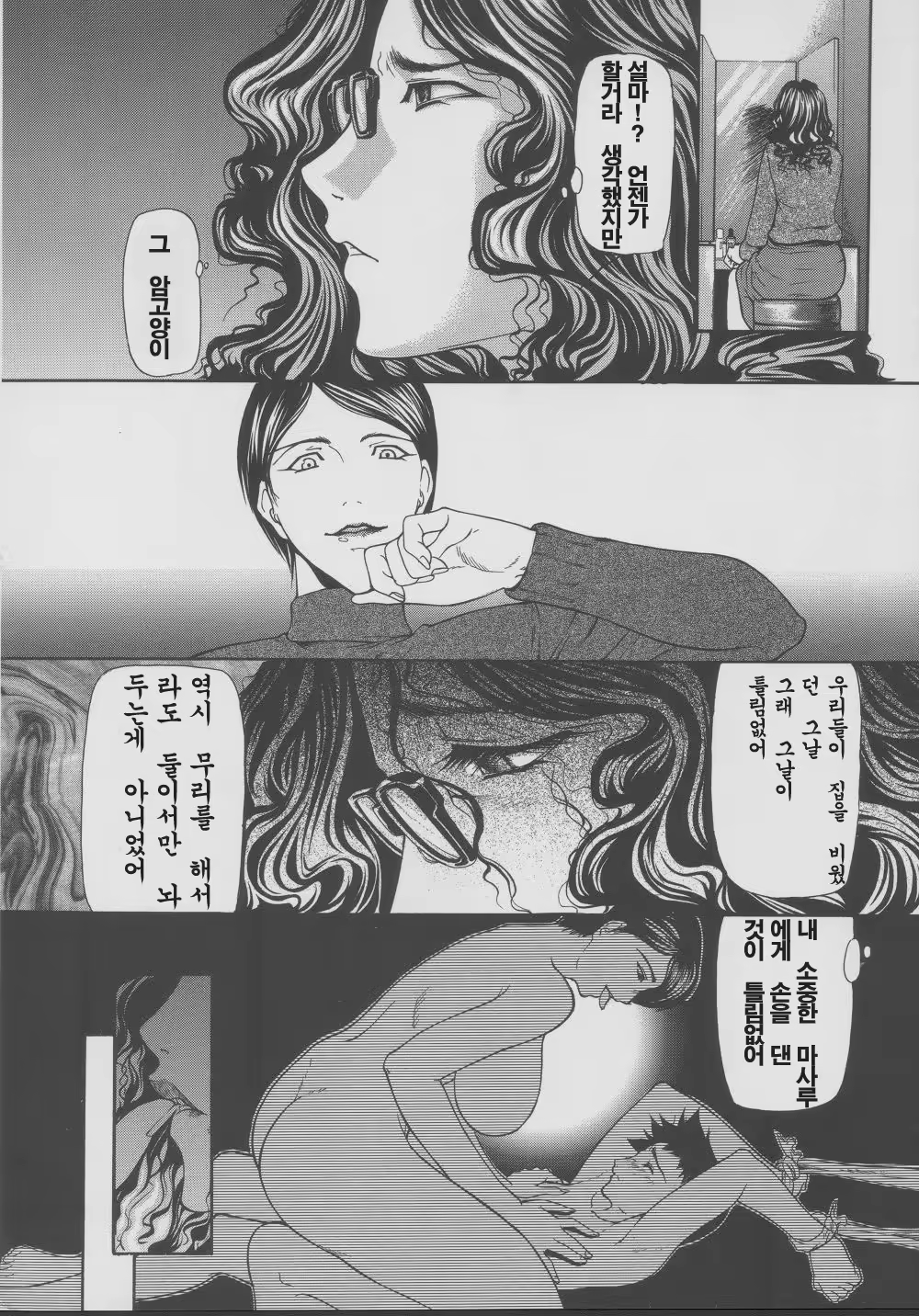 Content 706536 - 45 페이지