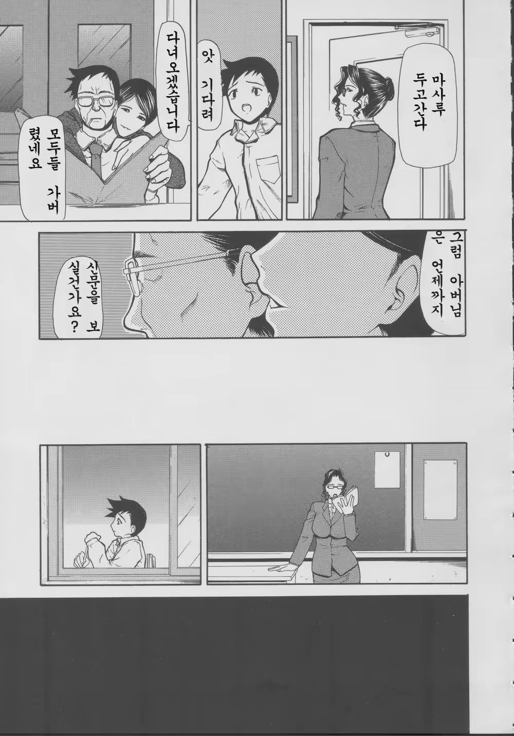 Content 706536 - 46 페이지