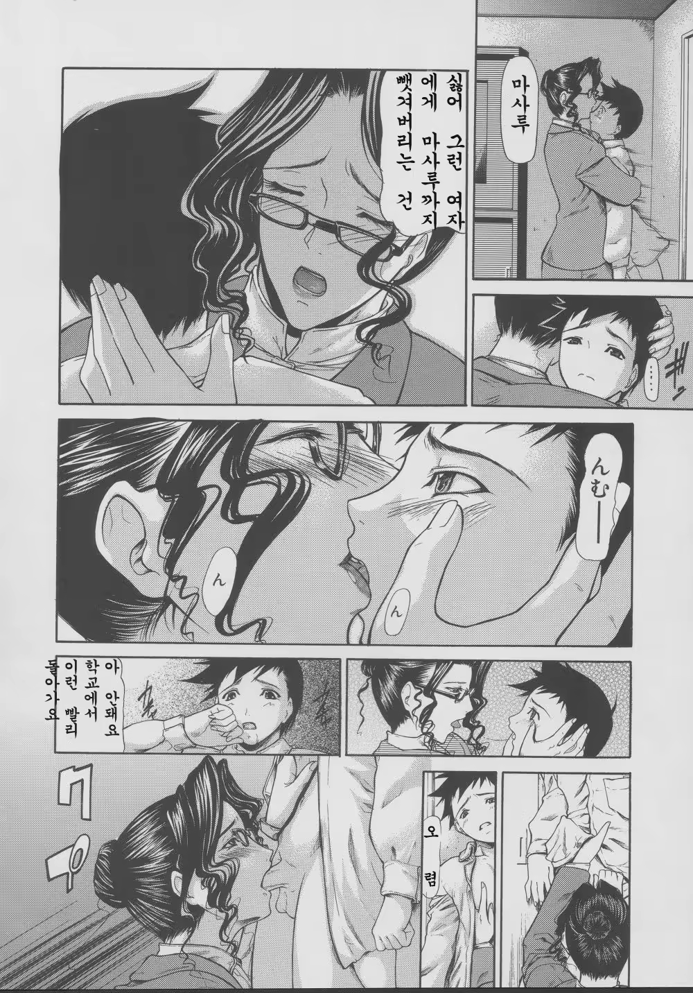 Content 706536 - 49 페이지