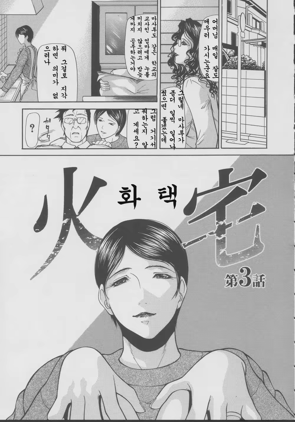 Content 706536 - 60 페이지
