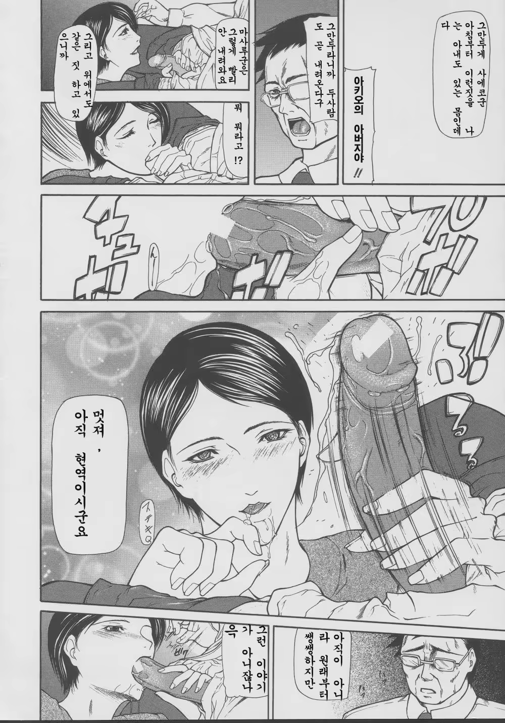 Content 706536 - 61 페이지