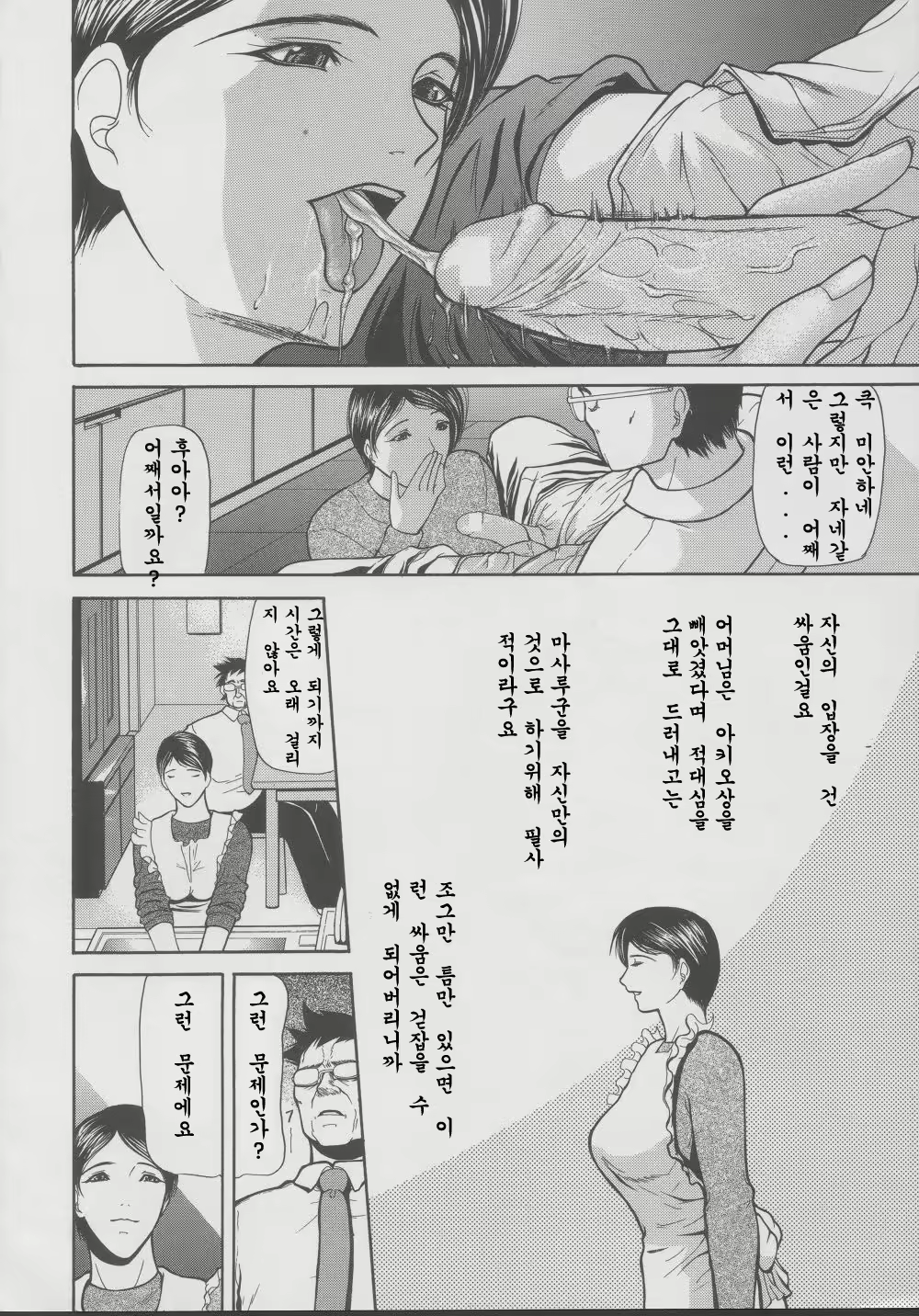 Content 706536 - 63 페이지