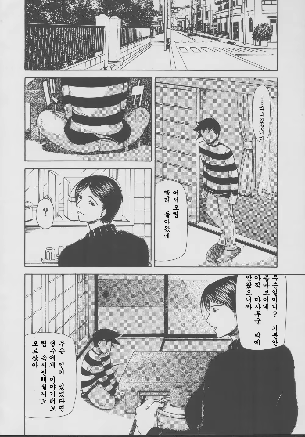 Content 706536 - 77 페이지