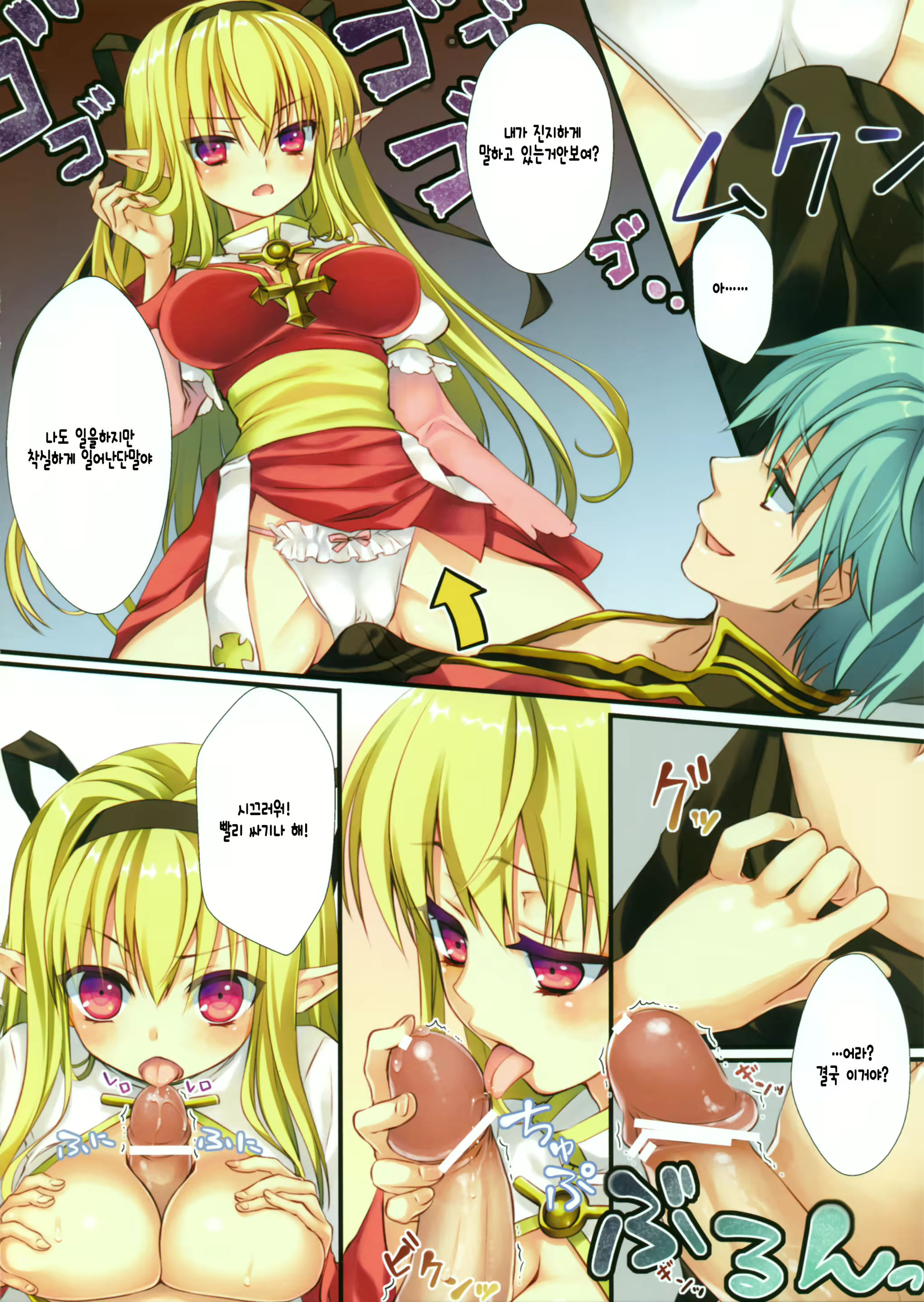 Content 706582 - 6 페이지
