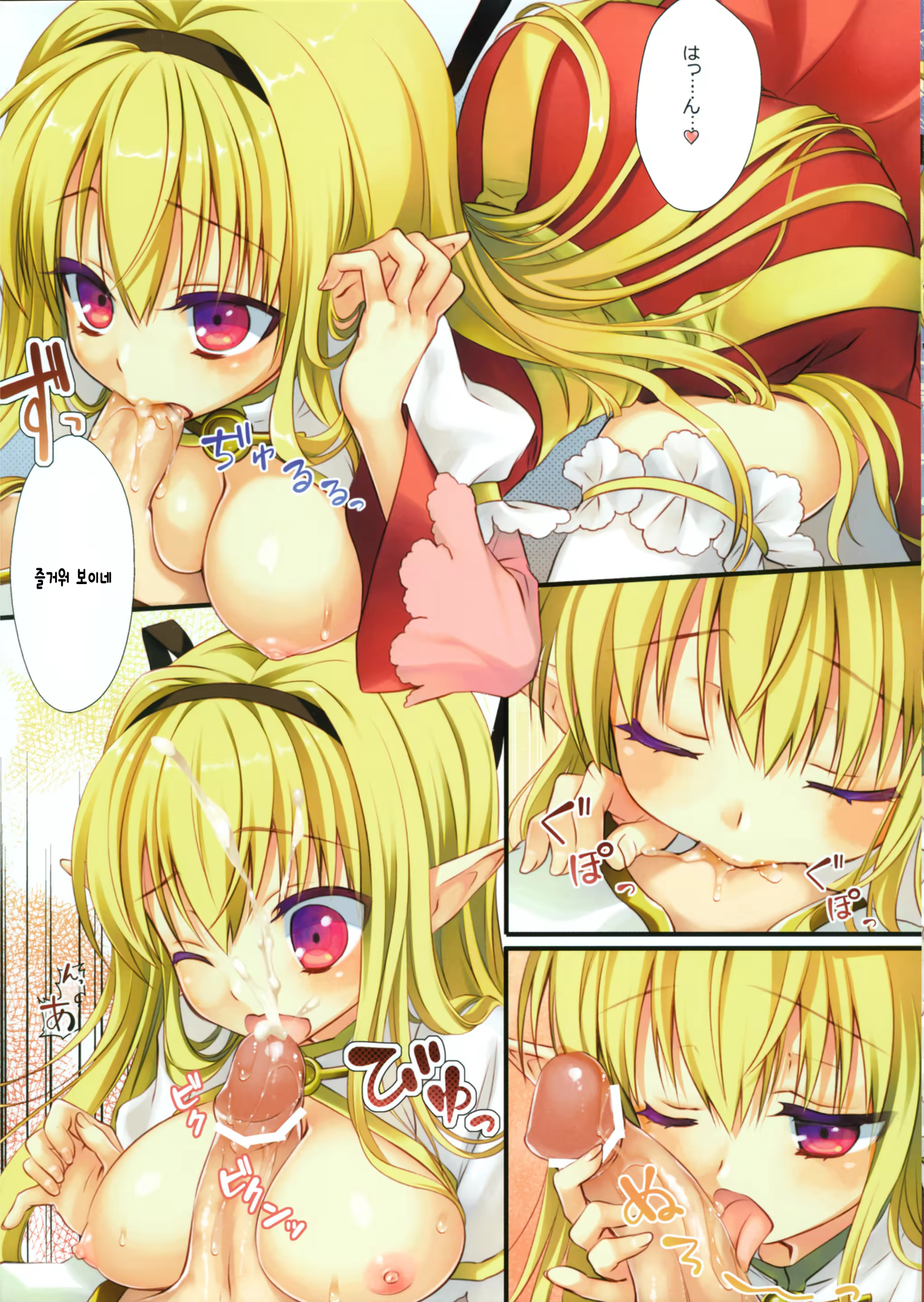 Content 706582 - 7 페이지