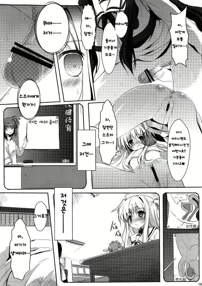 Content 706590 - 18 페이지