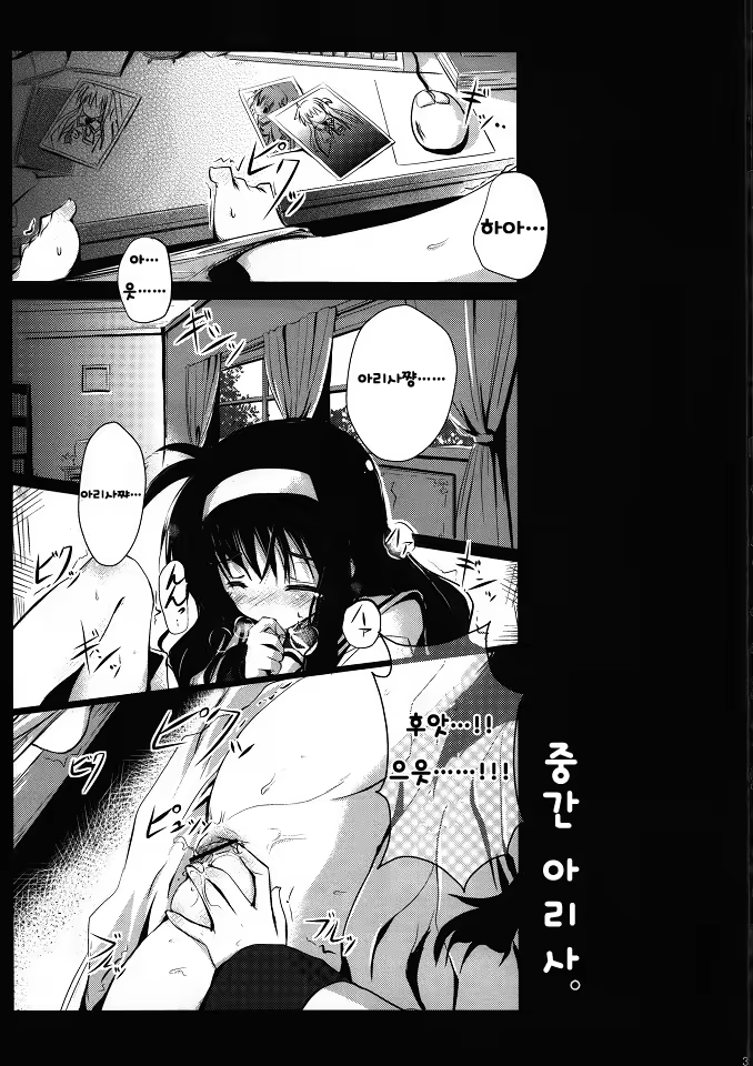 Content 706590 - 2 페이지
