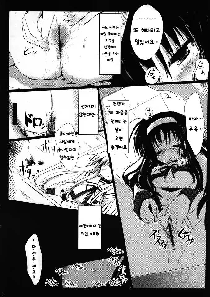 Content 706590 - 3 페이지