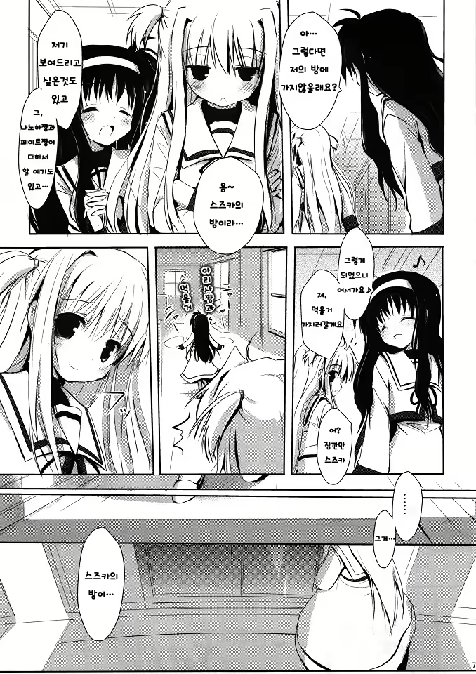 Content 706590 - 6 페이지
