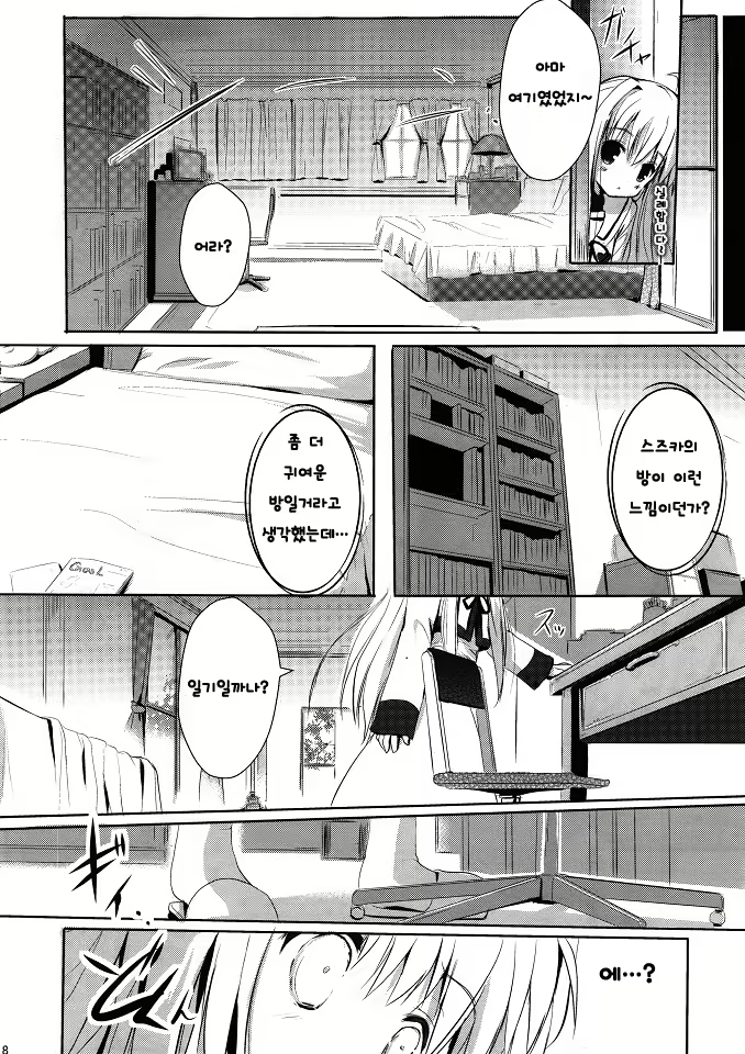 Content 706590 - 7 페이지