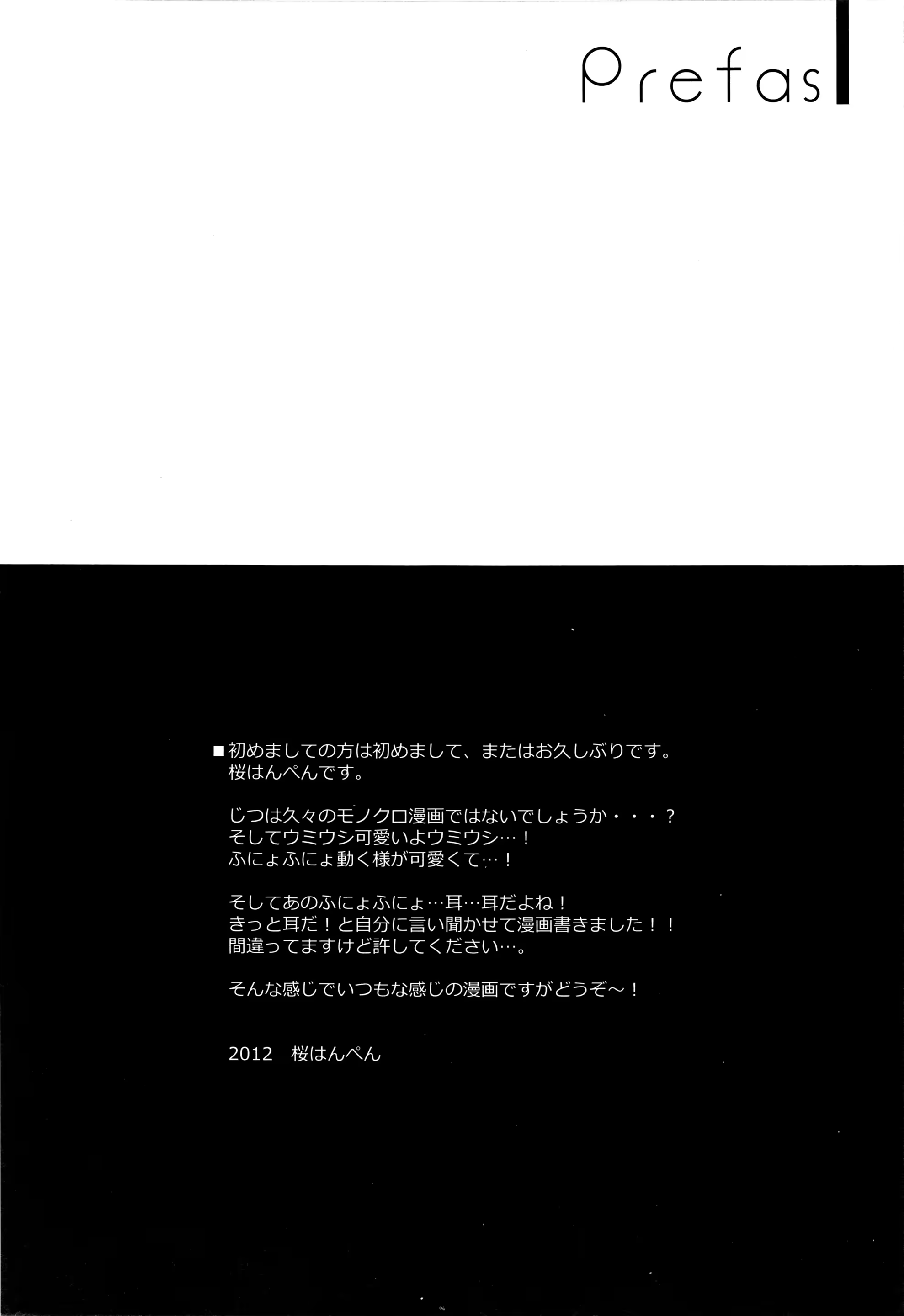 Content 706594 - 4 페이지
