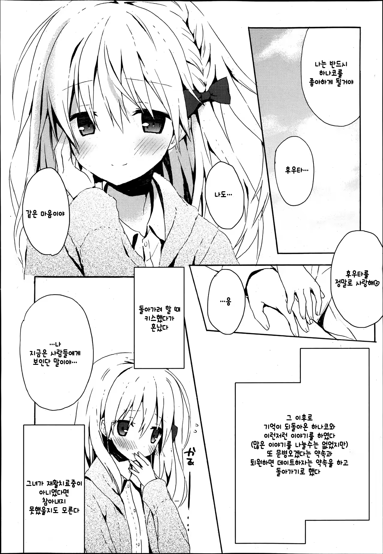 Content 706596 - 11 페이지
