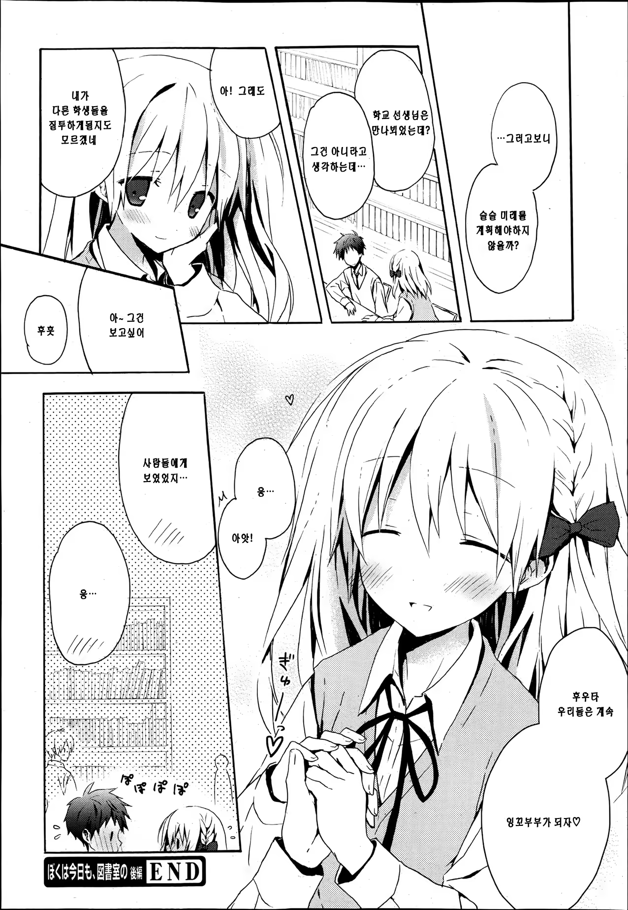 Content 706596 - 21 페이지
