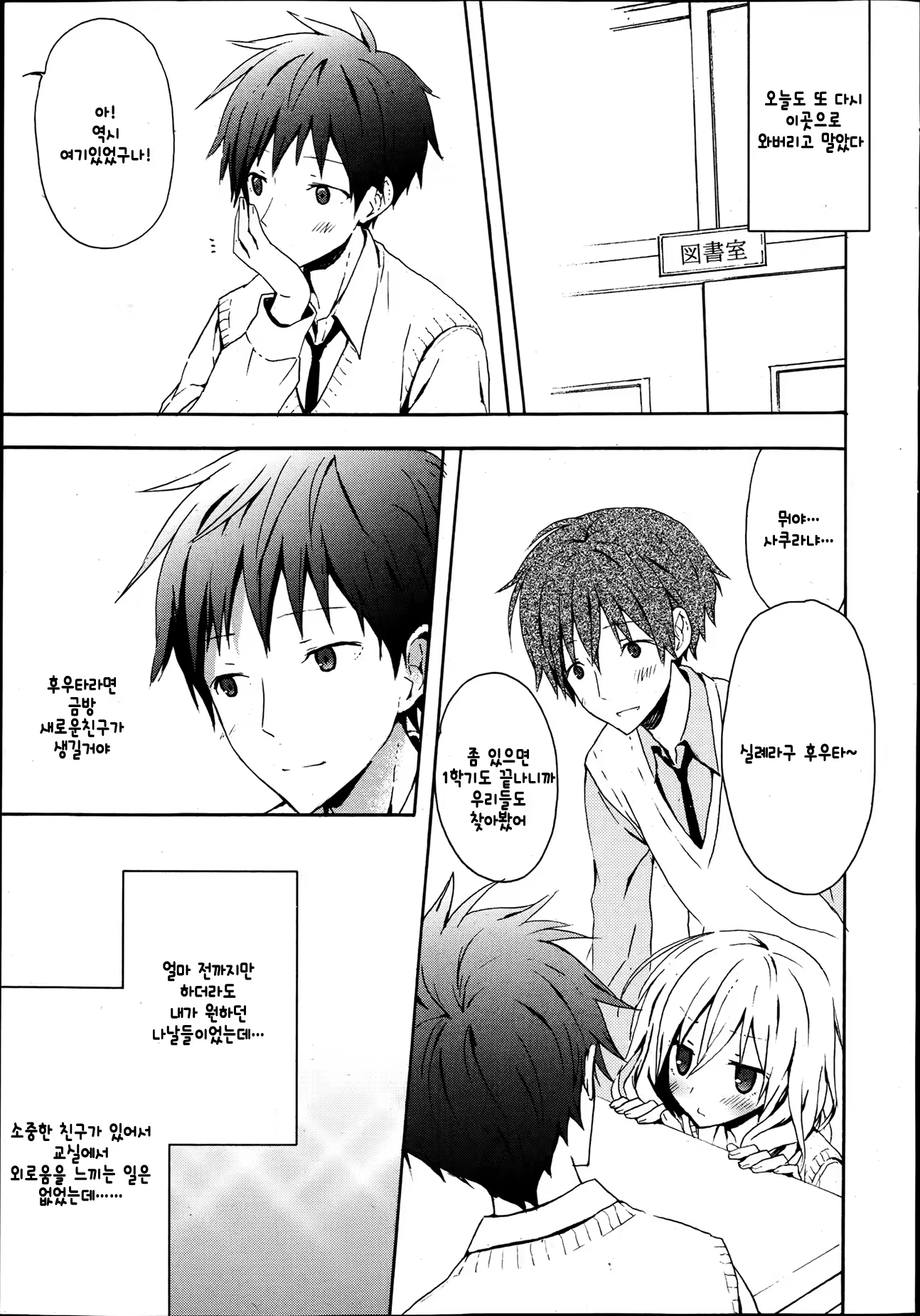 Content 706596 - 4 페이지