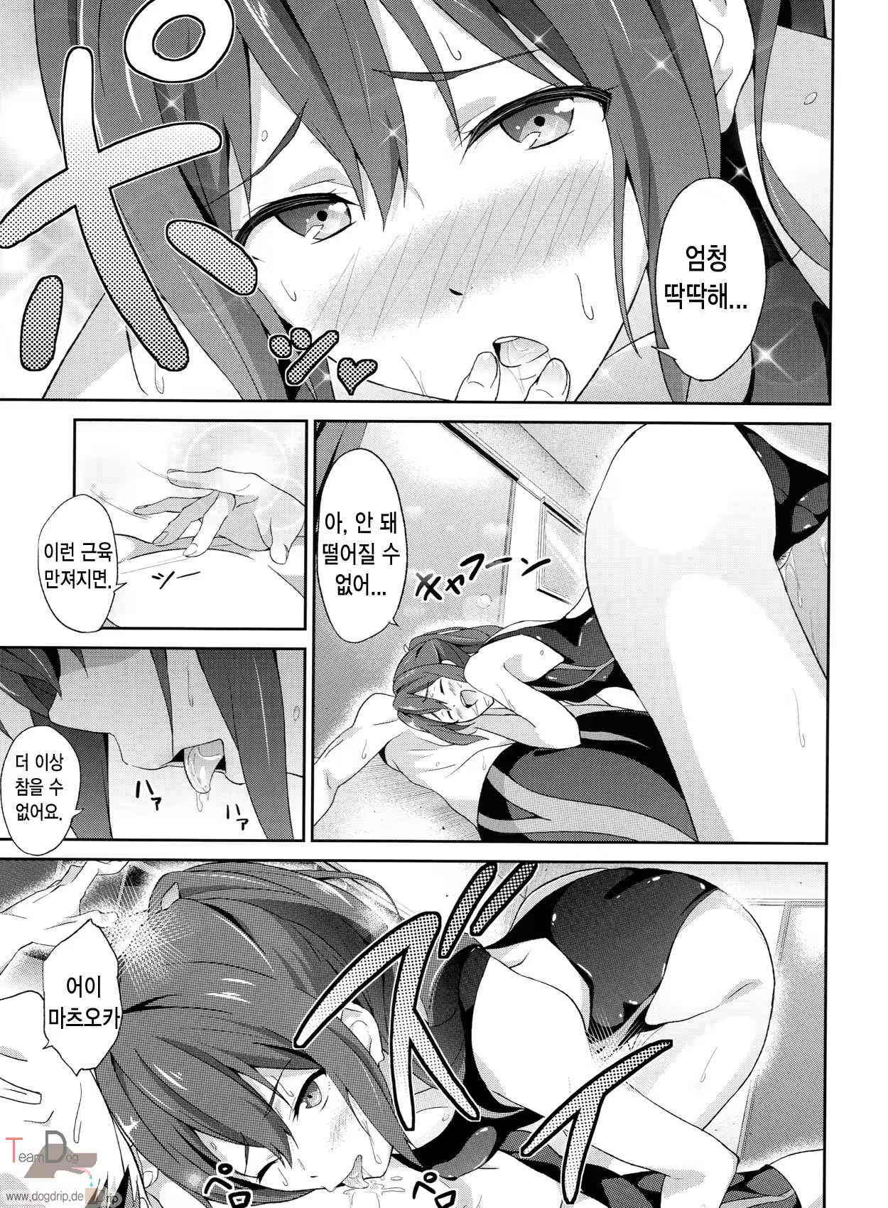Content 706621 - 10 페이지