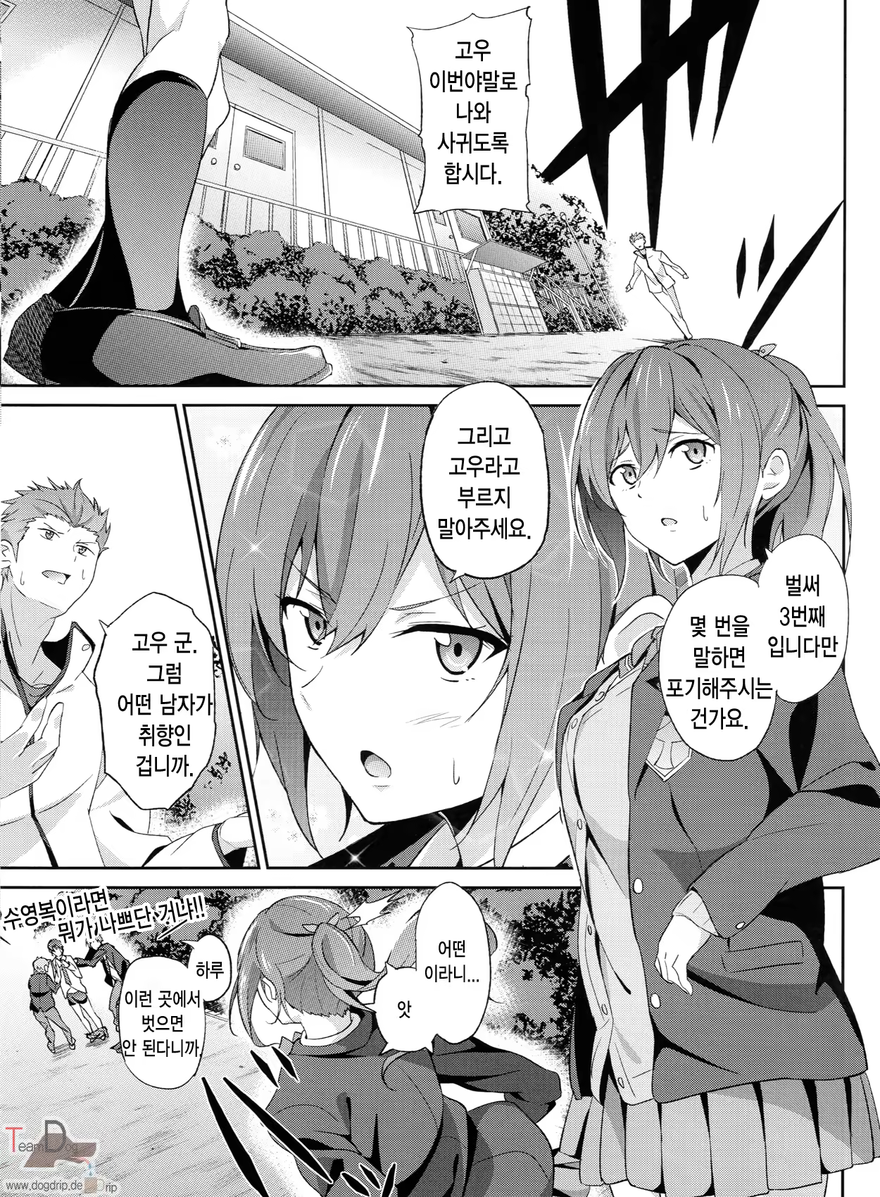 Content 706621 - 2 페이지