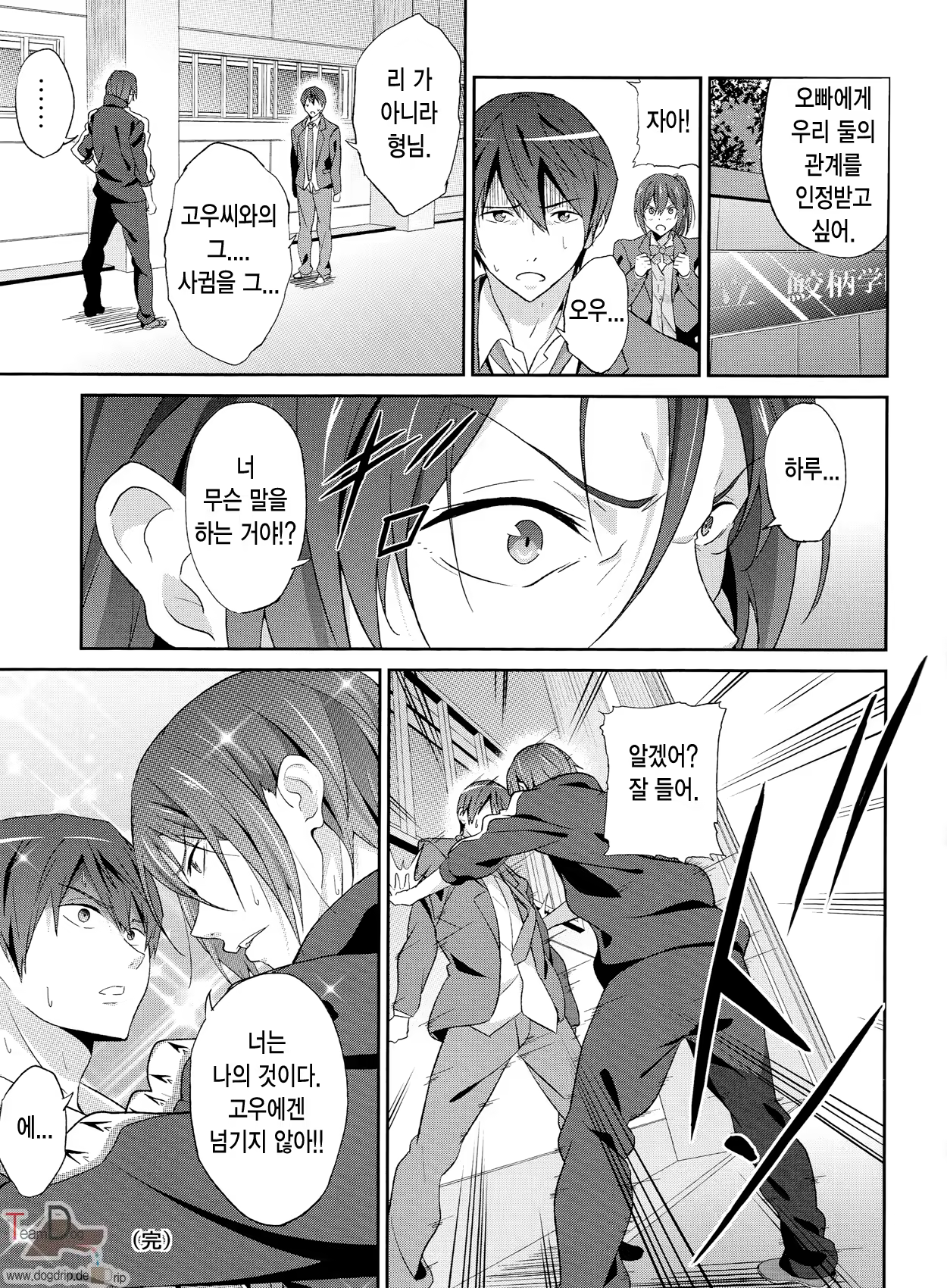 Content 706621 - 20 페이지