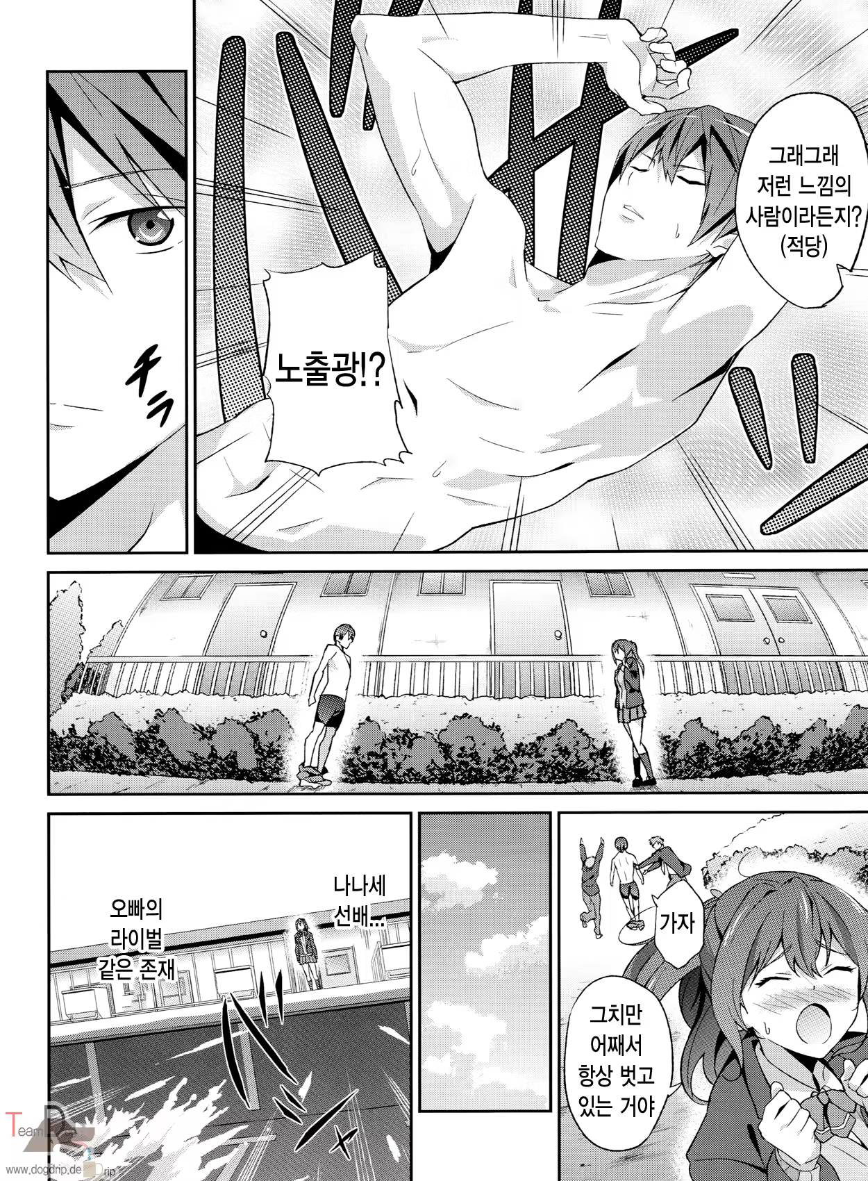 Content 706621 - 3 페이지