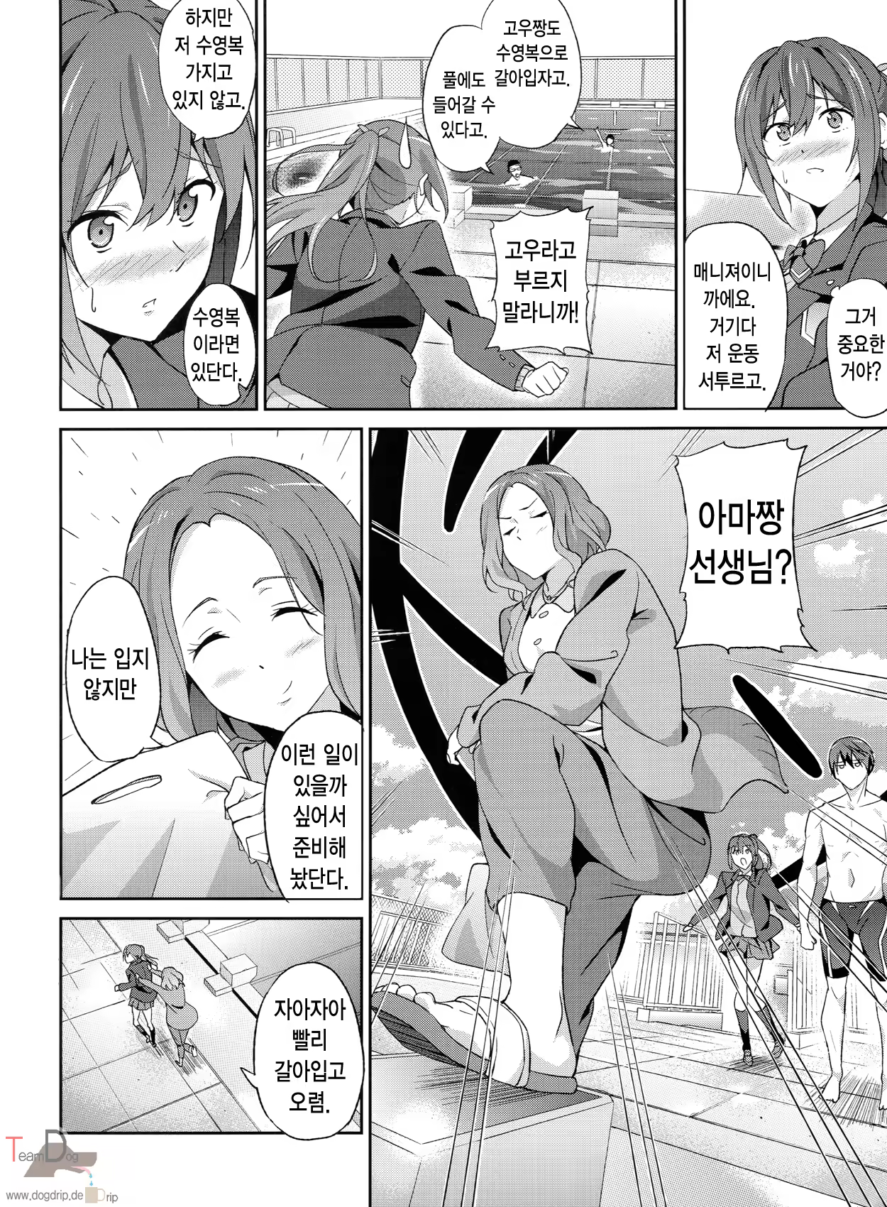 Content 706621 - 5 페이지