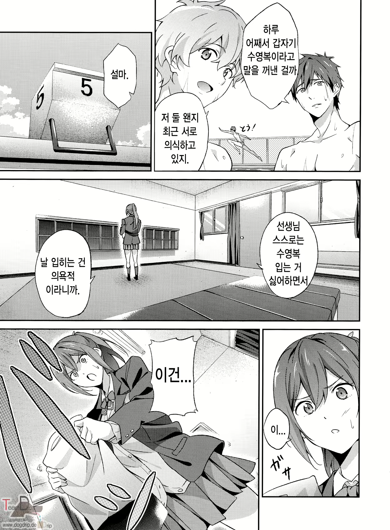 Content 706621 - 6 페이지