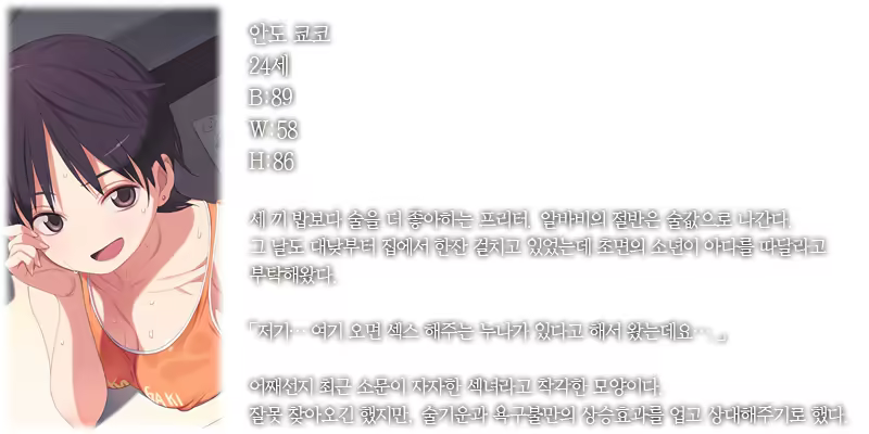 Content 706649 - 42 페이지