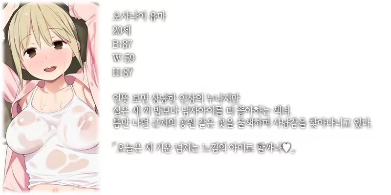Content 706649 - 44 페이지
