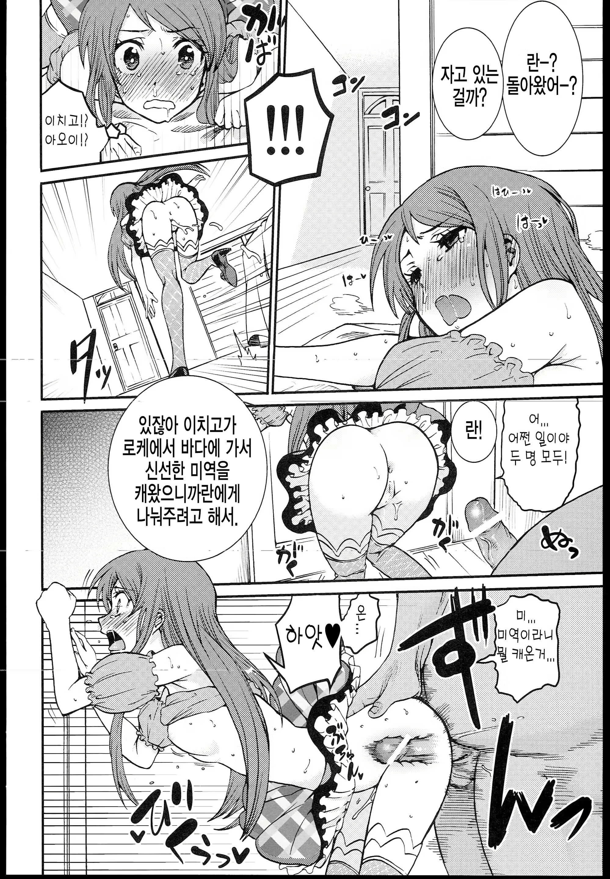 Content 706738 - 10 페이지