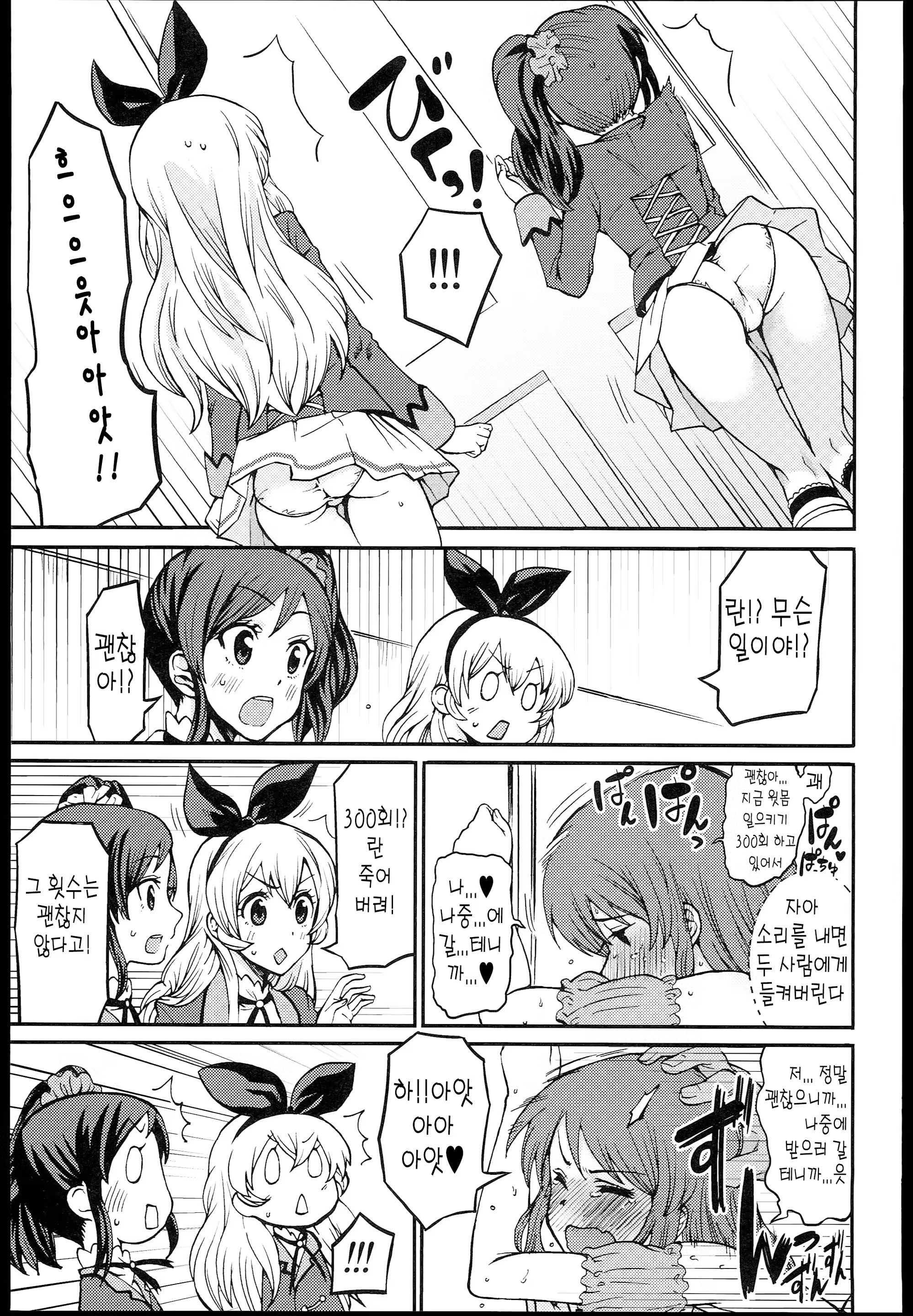 Content 706738 - 11 페이지