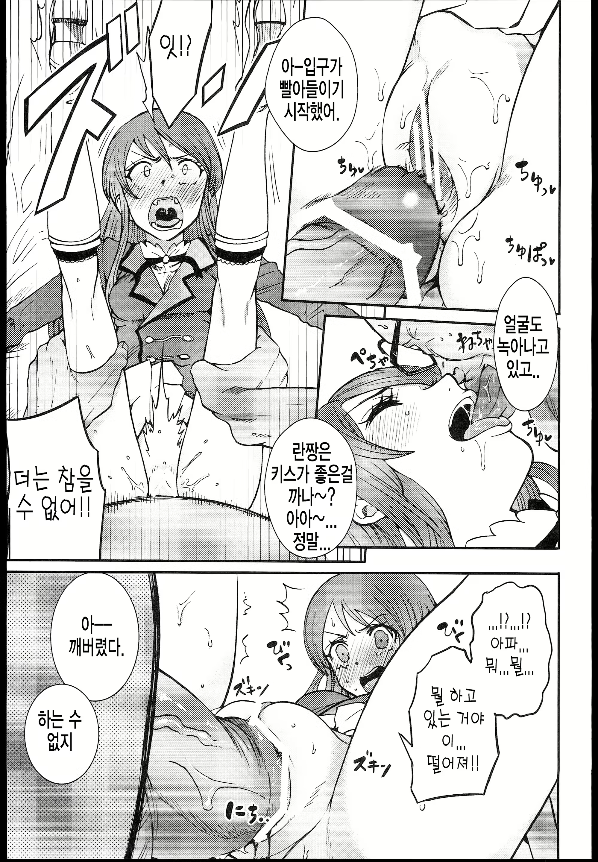 Content 706738 - 5 페이지