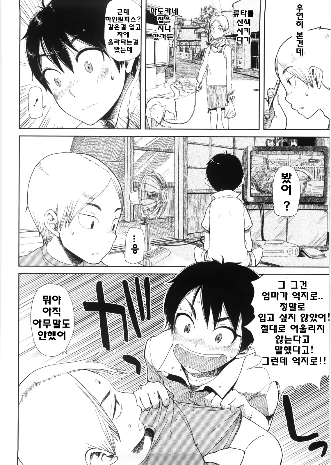 Content 706741 - 103 페이지