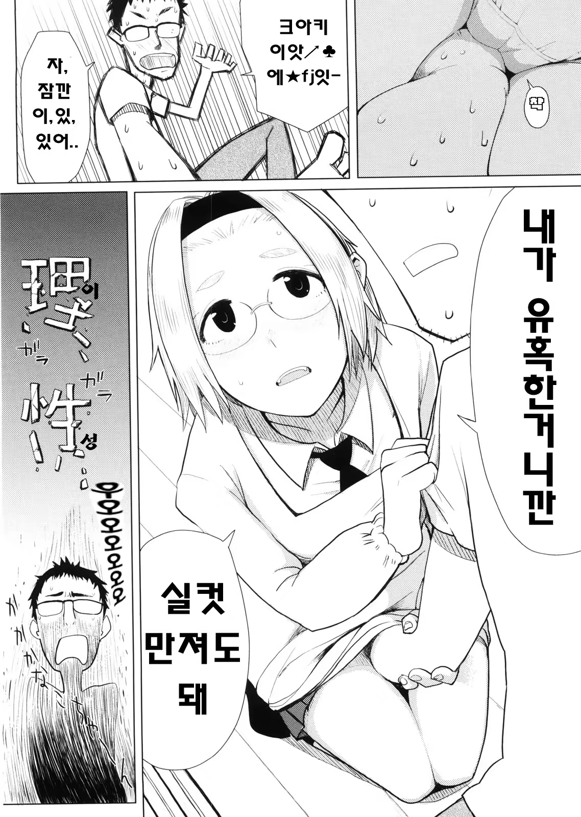 Content 706741 - 12 페이지